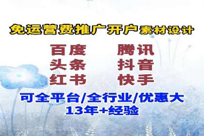 竞价托管助力sem推广：成功案例解析与启示